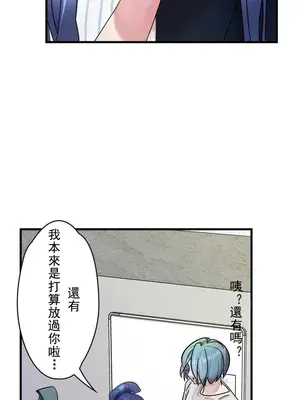 妄想王～用電腦的力量在現實如入無人之境 1-45話[完結]_001033