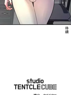 妄想王～用電腦的力量在現實如入無人之境 1-45話[完結]_001040