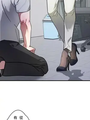 妄想王～用電腦的力量在現實如入無人之境 1-45話[完結]_002003