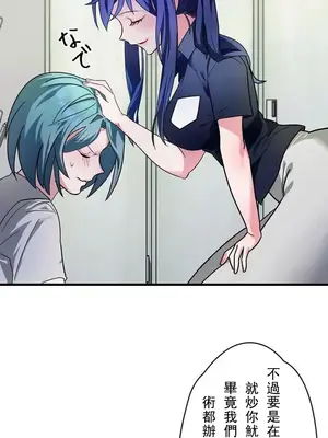 妄想王～用電腦的力量在現實如入無人之境 1-45話[完結]_002004