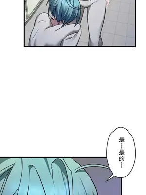 妄想王～用電腦的力量在現實如入無人之境 1-45話[完結]_002005