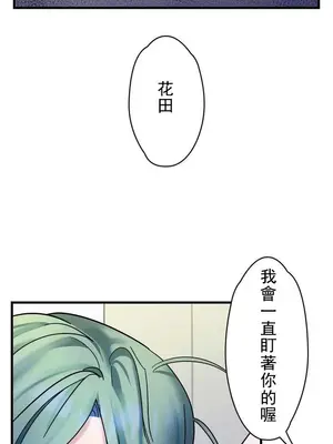 妄想王～用電腦的力量在現實如入無人之境 1-45話[完結]_002011