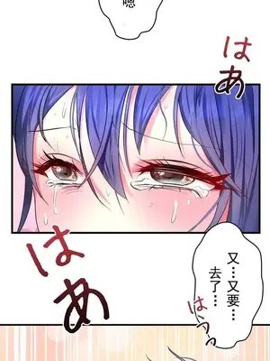 妄想王～用電腦的力量在現實如入無人之境 1-45話[完結]_002027