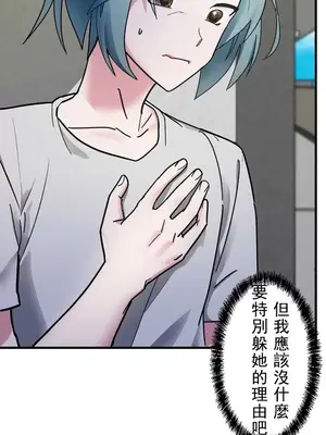 妄想王～用電腦的力量在現實如入無人之境 1-45話[完結]_002038