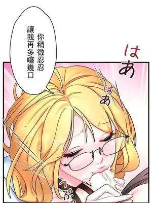 妄想王～用電腦的力量在現實如入無人之境 1-45話[完結]_003047