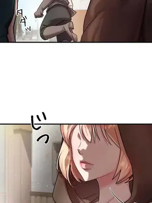 妄想王～用電腦的力量在現實如入無人之境 1-45話[完結]_004005