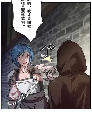 妄想王～用電腦的力量在現實如入無人之境 1-45話[完結]_004009