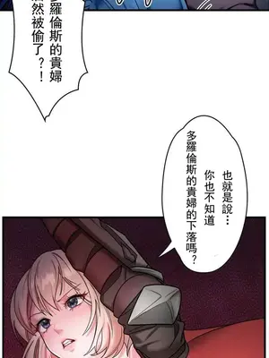 妄想王～用電腦的力量在現實如入無人之境 1-45話[完結]_004016