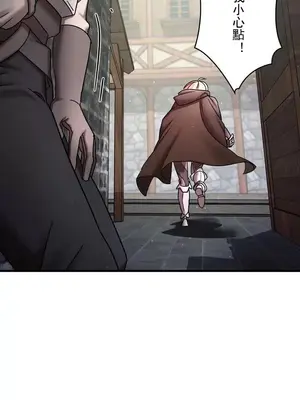 妄想王～用電腦的力量在現實如入無人之境 1-45話[完結]_004021