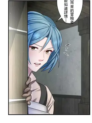 妄想王～用電腦的力量在現實如入無人之境 1-45話[完結]_004030