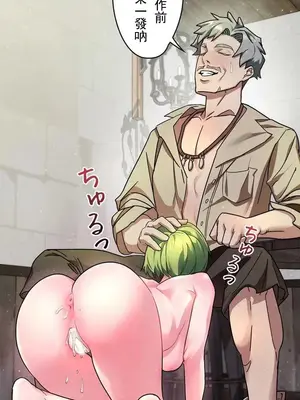 妄想王～用電腦的力量在現實如入無人之境 1-45話[完結]_004034