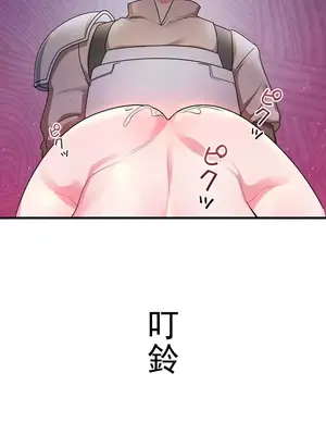 妄想王～用電腦的力量在現實如入無人之境 1-45話[完結]_004036