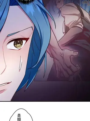 妄想王～用電腦的力量在現實如入無人之境 1-45話[完結]_004045