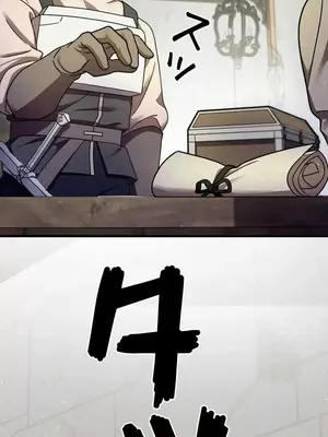 妄想王～用電腦的力量在現實如入無人之境 1-45話[完結]_004047