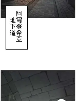 妄想王～用電腦的力量在現實如入無人之境 1-45話[完結]_005002