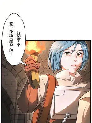 妄想王～用電腦的力量在現實如入無人之境 1-45話[完結]_005003