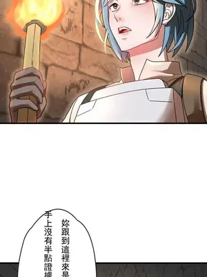 妄想王～用電腦的力量在現實如入無人之境 1-45話[完結]_005006