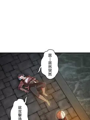 妄想王～用電腦的力量在現實如入無人之境 1-45話[完結]_005018