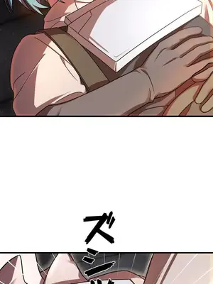 妄想王～用電腦的力量在現實如入無人之境 1-45話[完結]_005019