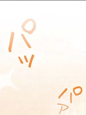 妄想王～用電腦的力量在現實如入無人之境 1-45話[完結]_005027