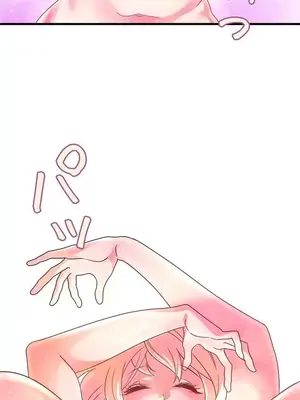 妄想王～用電腦的力量在現實如入無人之境 1-45話[完結]_005029