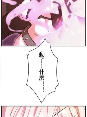 妄想王～用電腦的力量在現實如入無人之境 1-45話[完結]_005039