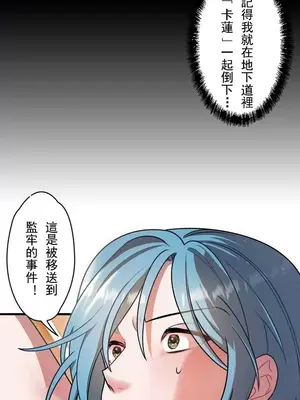 妄想王～用電腦的力量在現實如入無人之境 1-45話[完結]_005044