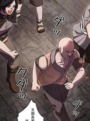 妄想王～用電腦的力量在現實如入無人之境 1-45話[完結]_006013