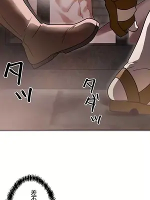 妄想王～用電腦的力量在現實如入無人之境 1-45話[完結]_006014