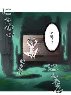 妄想王～用電腦的力量在現實如入無人之境 1-45話[完結]_006018