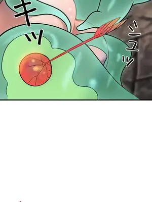 妄想王～用電腦的力量在現實如入無人之境 1-45話[完結]_006032