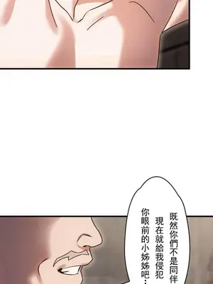 妄想王～用電腦的力量在現實如入無人之境 1-45話[完結]_006037