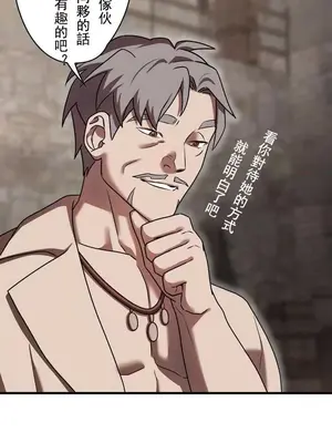 妄想王～用電腦的力量在現實如入無人之境 1-45話[完結]_006039