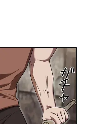 妄想王～用電腦的力量在現實如入無人之境 1-45話[完結]_006040