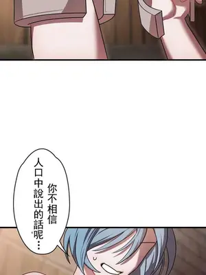 妄想王～用電腦的力量在現實如入無人之境 1-45話[完結]_006041