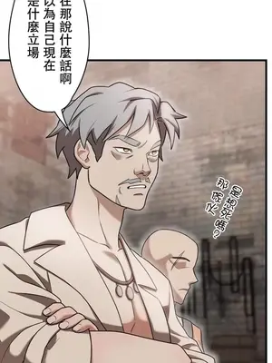 妄想王～用電腦的力量在現實如入無人之境 1-45話[完結]_007024