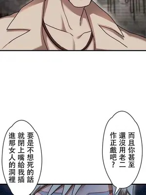 妄想王～用電腦的力量在現實如入無人之境 1-45話[完結]_007026