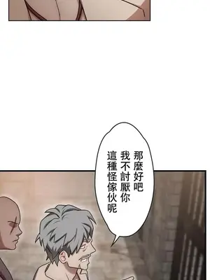 妄想王～用電腦的力量在現實如入無人之境 1-45話[完結]_007028