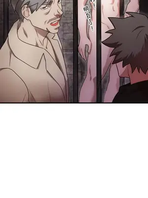 妄想王～用電腦的力量在現實如入無人之境 1-45話[完結]_007029