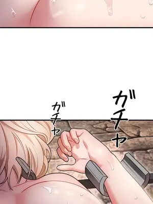 妄想王～用電腦的力量在現實如入無人之境 1-45話[完結]_007030