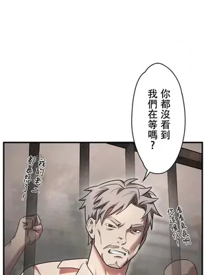 妄想王～用電腦的力量在現實如入無人之境 1-45話[完結]_008010