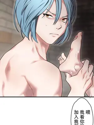 妄想王～用電腦的力量在現實如入無人之境 1-45話[完結]_008011