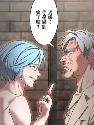 妄想王～用電腦的力量在現實如入無人之境 1-45話[完結]_008027