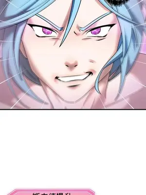 妄想王～用電腦的力量在現實如入無人之境 1-45話[完結]_008028