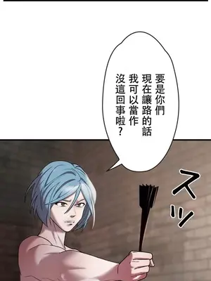 妄想王～用電腦的力量在現實如入無人之境 1-45話[完結]_008037