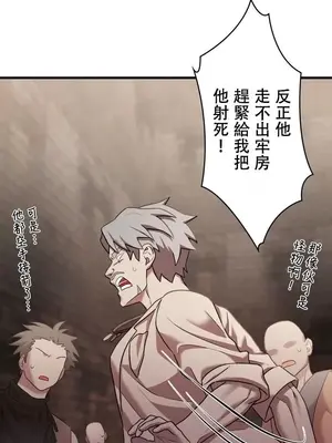 妄想王～用電腦的力量在現實如入無人之境 1-45話[完結]_008041