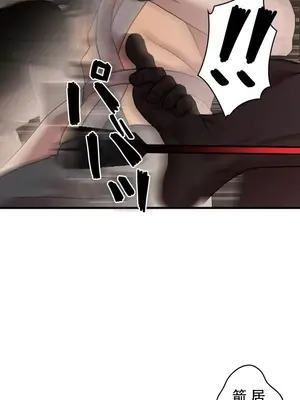 妄想王～用電腦的力量在現實如入無人之境 1-45話[完結]_008043