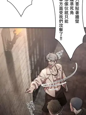 妄想王～用電腦的力量在現實如入無人之境 1-45話[完結]_008049