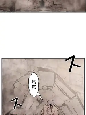 妄想王～用電腦的力量在現實如入無人之境 1-45話[完結]_009013