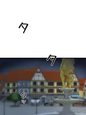 妄想王～用電腦的力量在現實如入無人之境 1-45話[完結]_009031